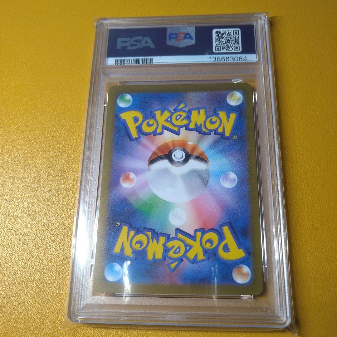 PSA10 yu NAGABA プロモ　イーブイ