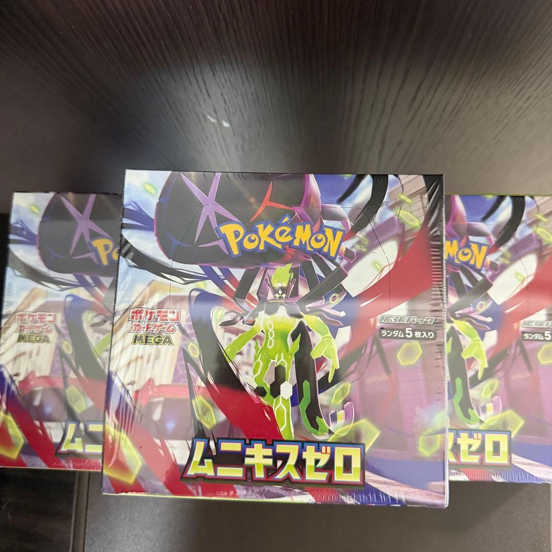 ムニキスゼロ 3box シュリンク付き