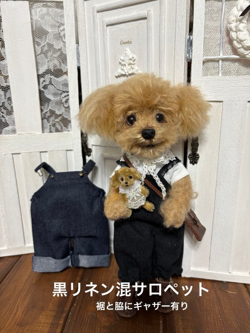 トイプードル　お人形
