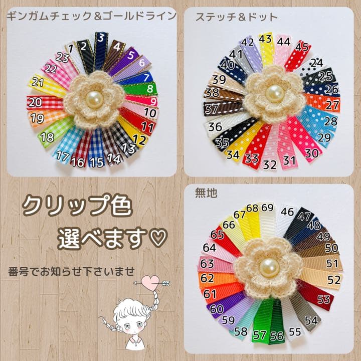 【チェックリボン】ベビーヘアクリップ ヘアゴム