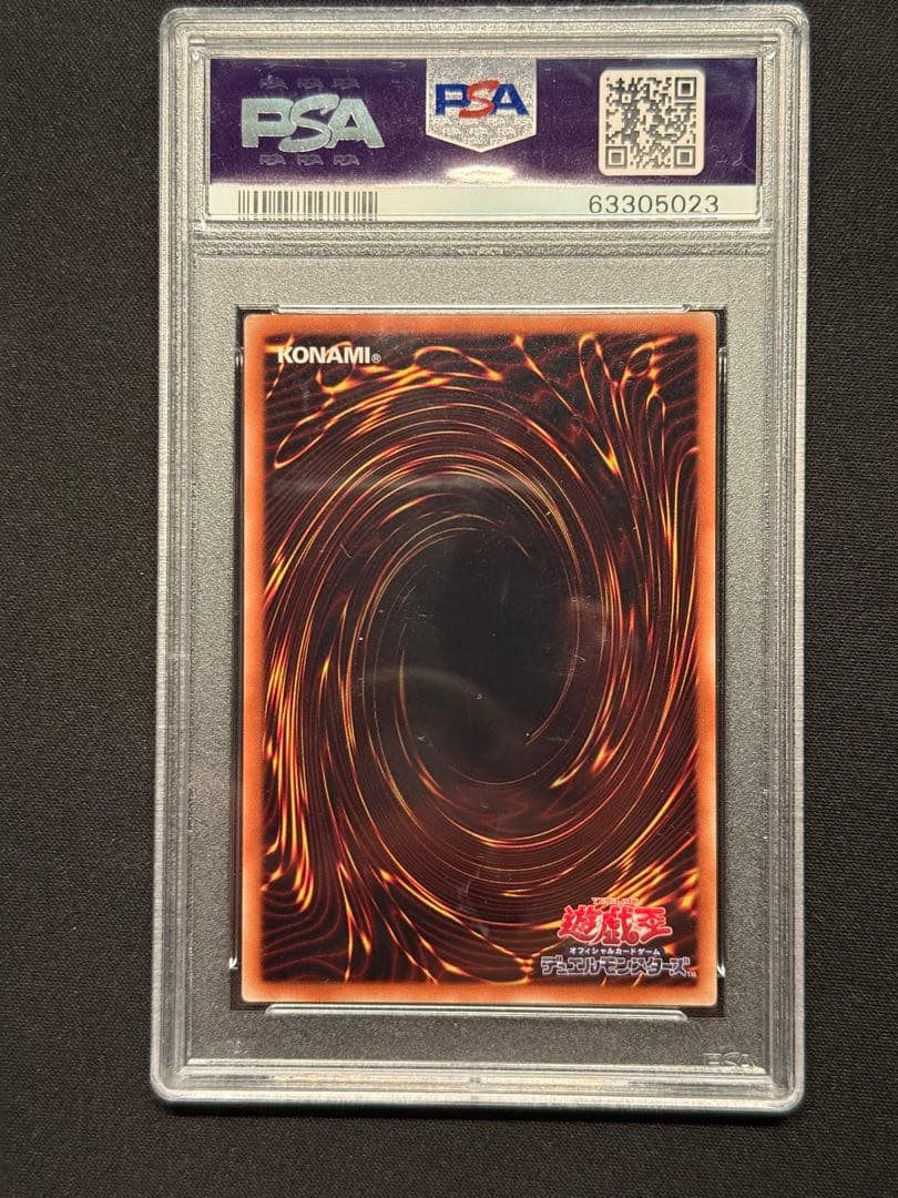 青眼の白龍 2016年 MINT プロモカード PSA9