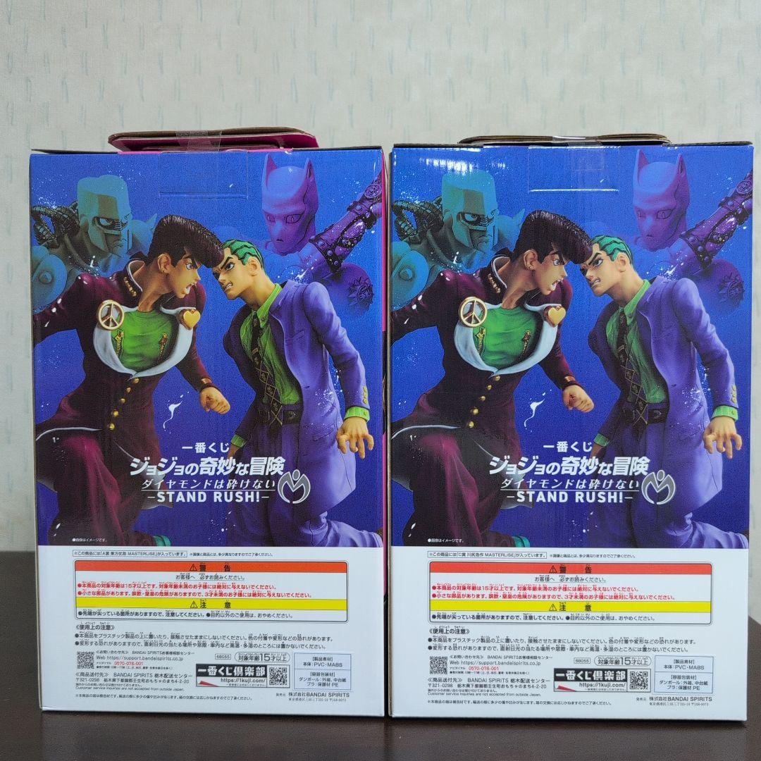 一番くじ　ジョジョの奇妙な冒険　フィギュア　A　東方仗助　C　川尻浩作　おまけ付