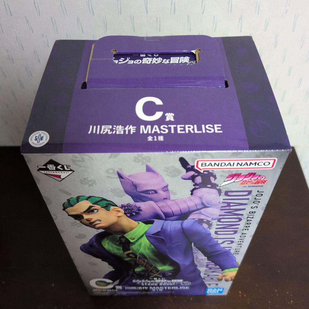 一番くじ　ジョジョの奇妙な冒険　フィギュア　A　東方仗助　C　川尻浩作　おまけ付