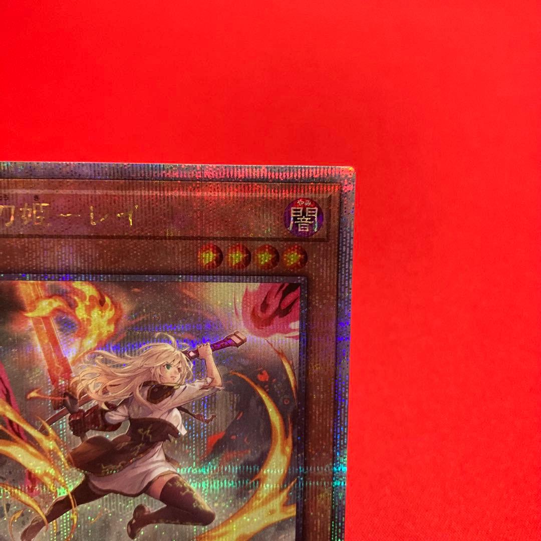 遊戯王 閃刀姫-レイ 絵違い QCAC-JP008 25thSE ③