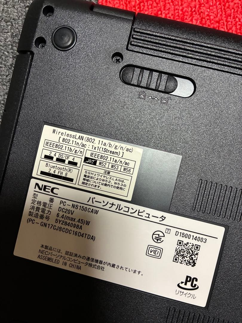 NEC LAVIE 15.6インチノートPC ホワイト