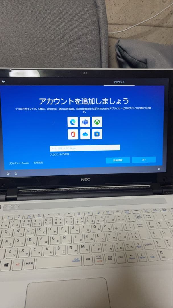 NEC LAVIE 15.6インチノートPC ホワイト
