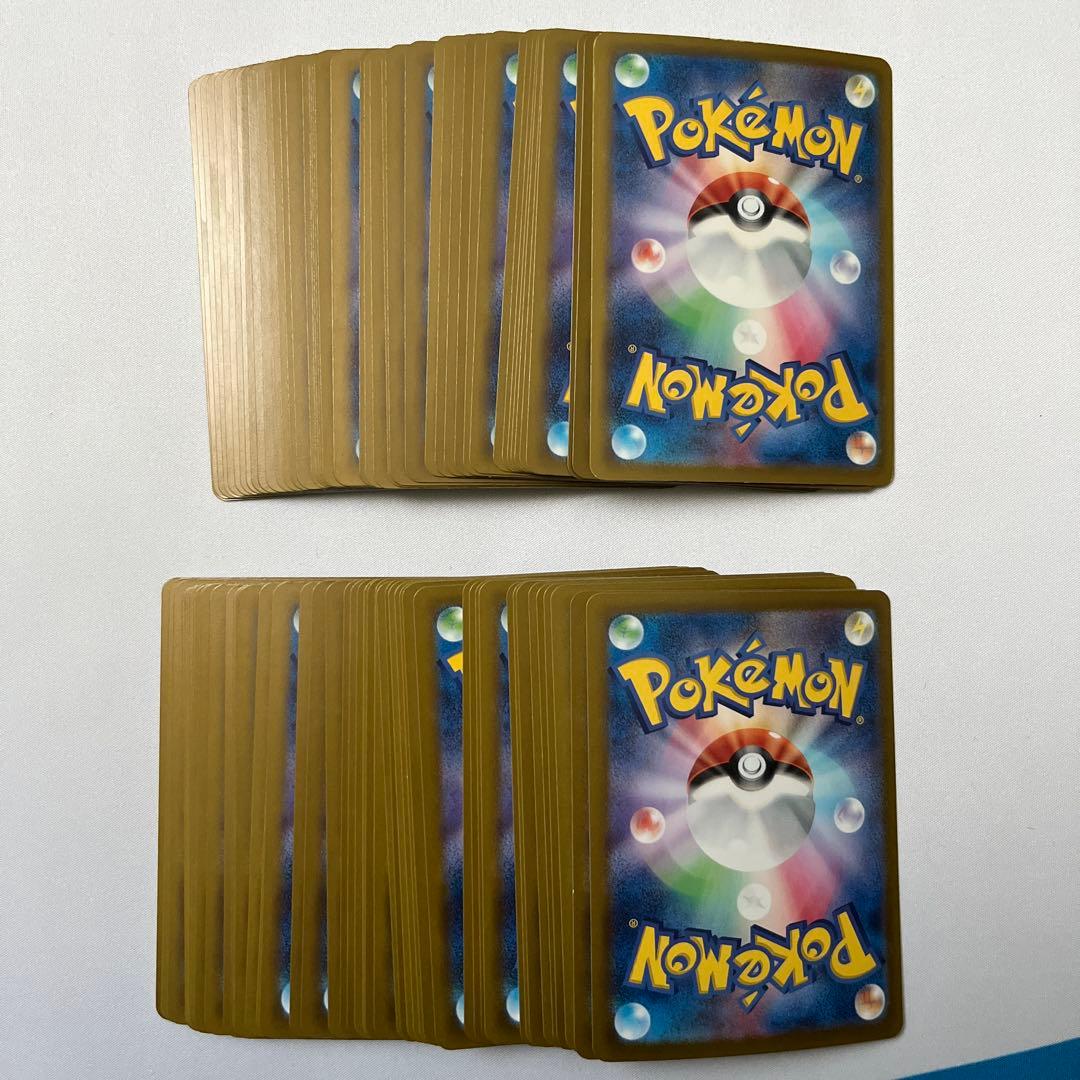 ポケモンカード　ピカチュウex rr 90枚