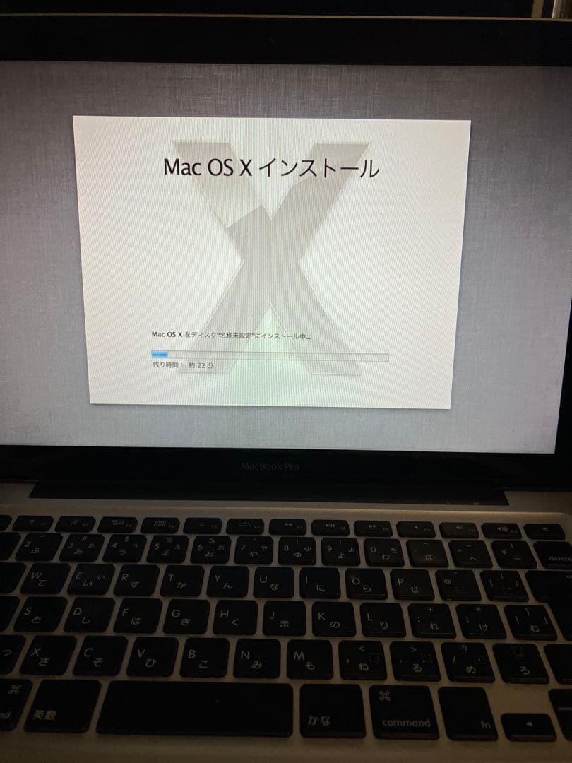 MacBook Pro 13 2010 SSD512GB 8GB ジャンク