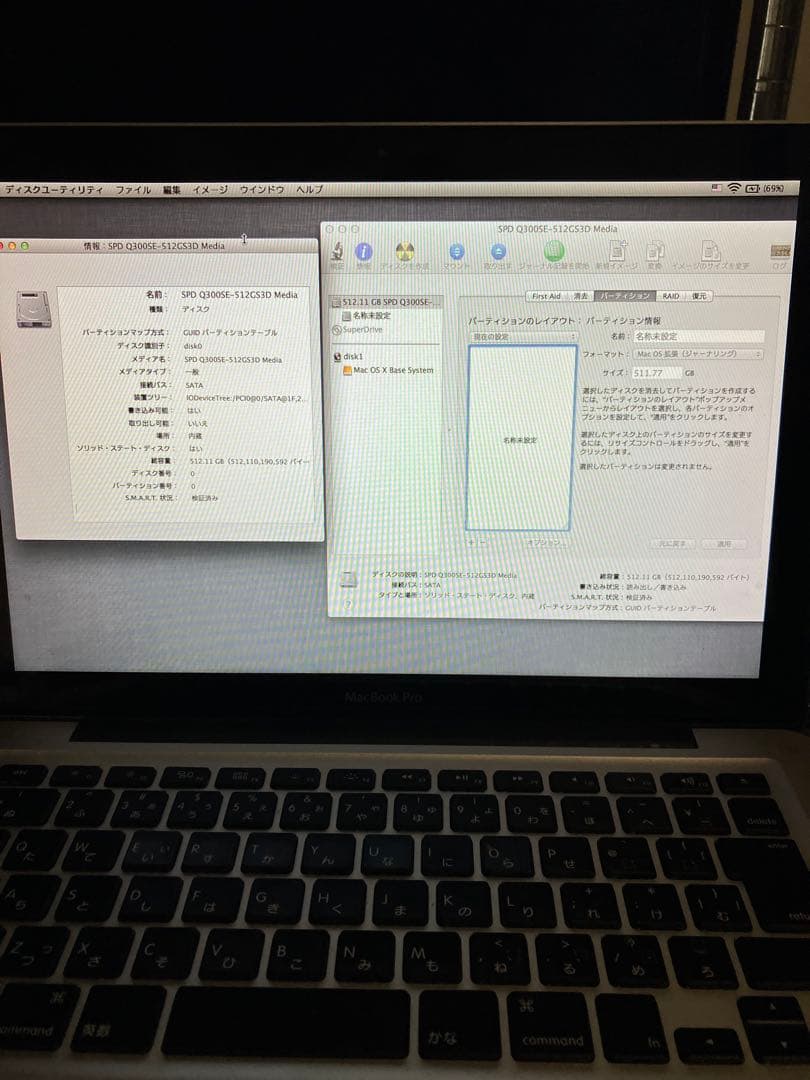 MacBook Pro 13 2010 SSD512GB 8GB ジャンク