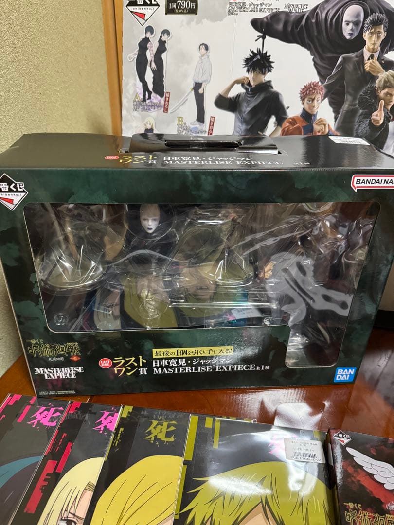 一番くじ　呪術廻戦　死滅回游　ラストワン賞　H賞K賞L賞M賞セットおまけ販促品