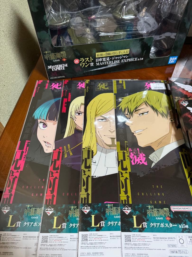 一番くじ　呪術廻戦　死滅回游　ラストワン賞　H賞K賞L賞M賞セットおまけ販促品