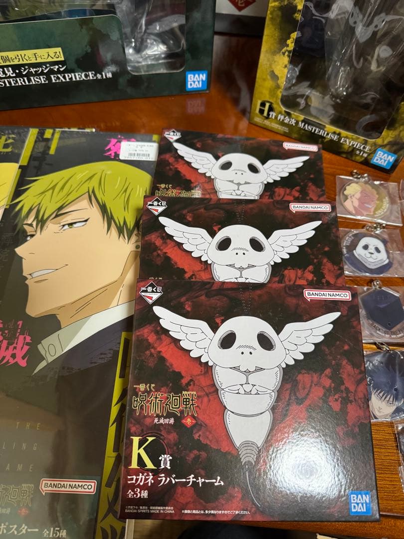一番くじ　呪術廻戦　死滅回游　ラストワン賞　H賞K賞L賞M賞セットおまけ販促品