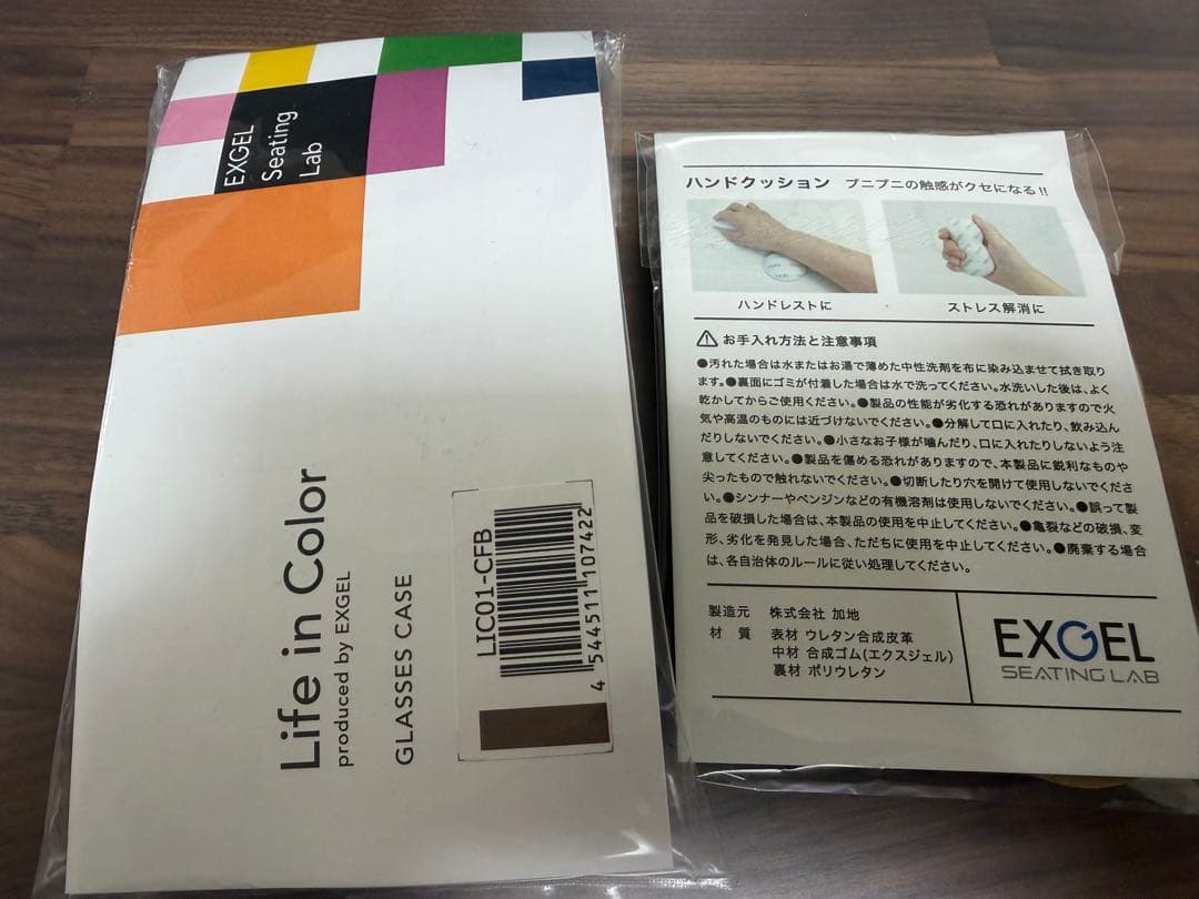 EXGEL エクスジェル THE OWL ザ・アウル 3D ハイエスト HP＋α