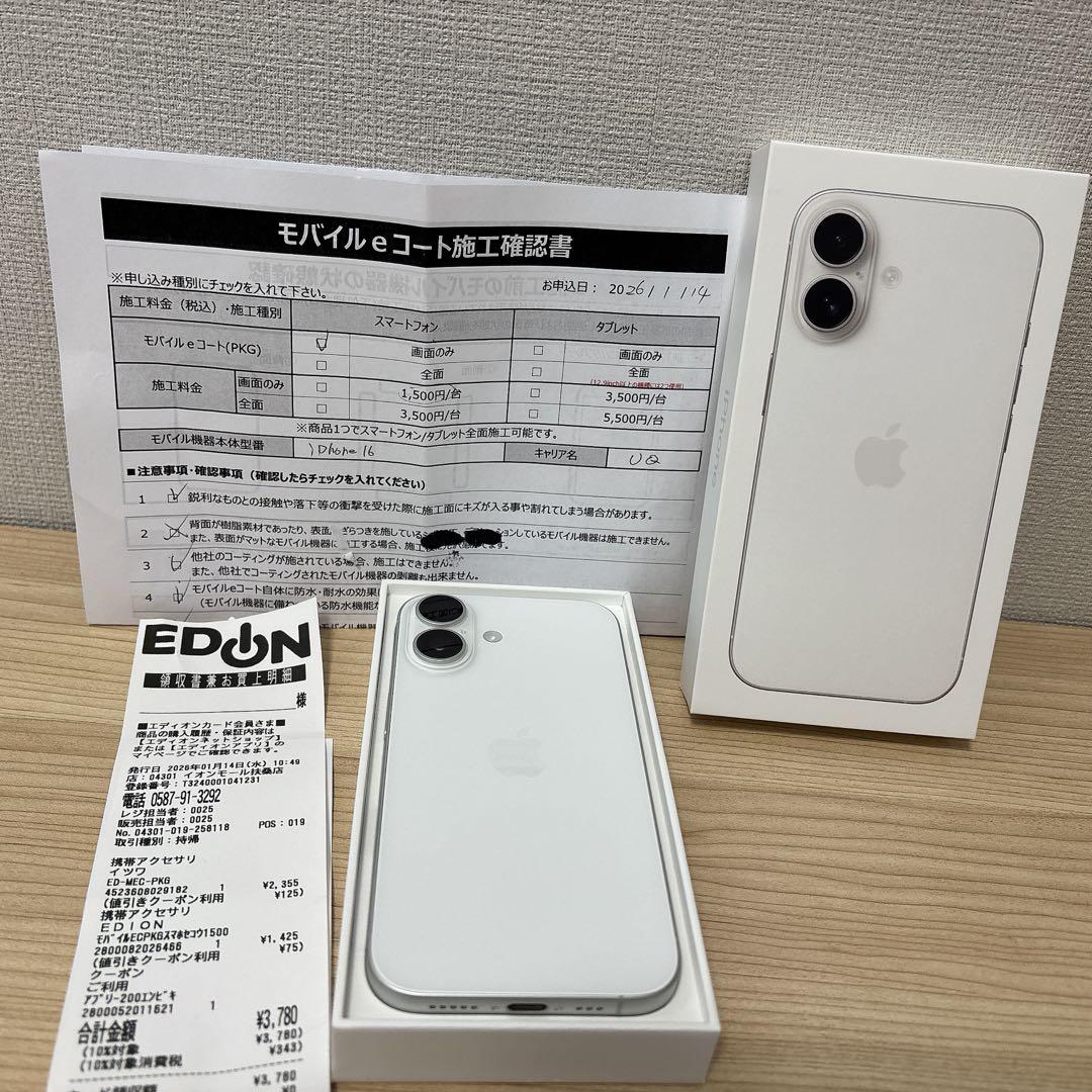 iPhone16ホワイト128G*SIMフリー新品未使用!!ガラスコーティング済