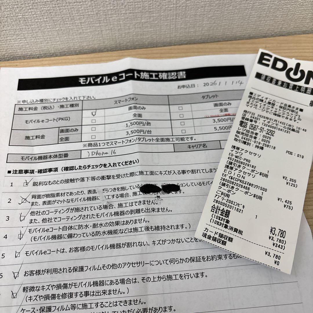 iPhone16ホワイト128G*SIMフリー新品未使用!!ガラスコーティング済
