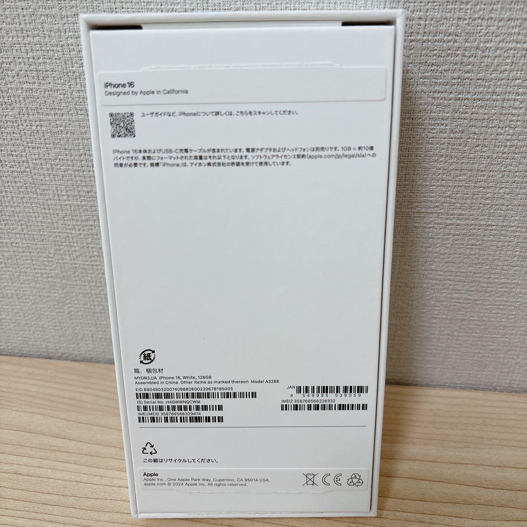 iPhone16ホワイト128G*SIMフリー新品未使用!!ガラスコーティング済