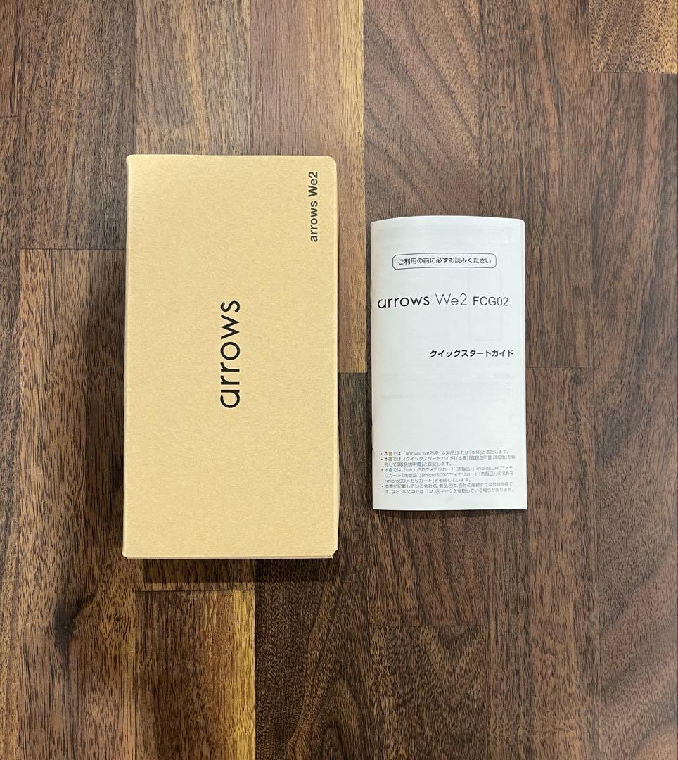 arrows We2 64GB ライトブルー 本体