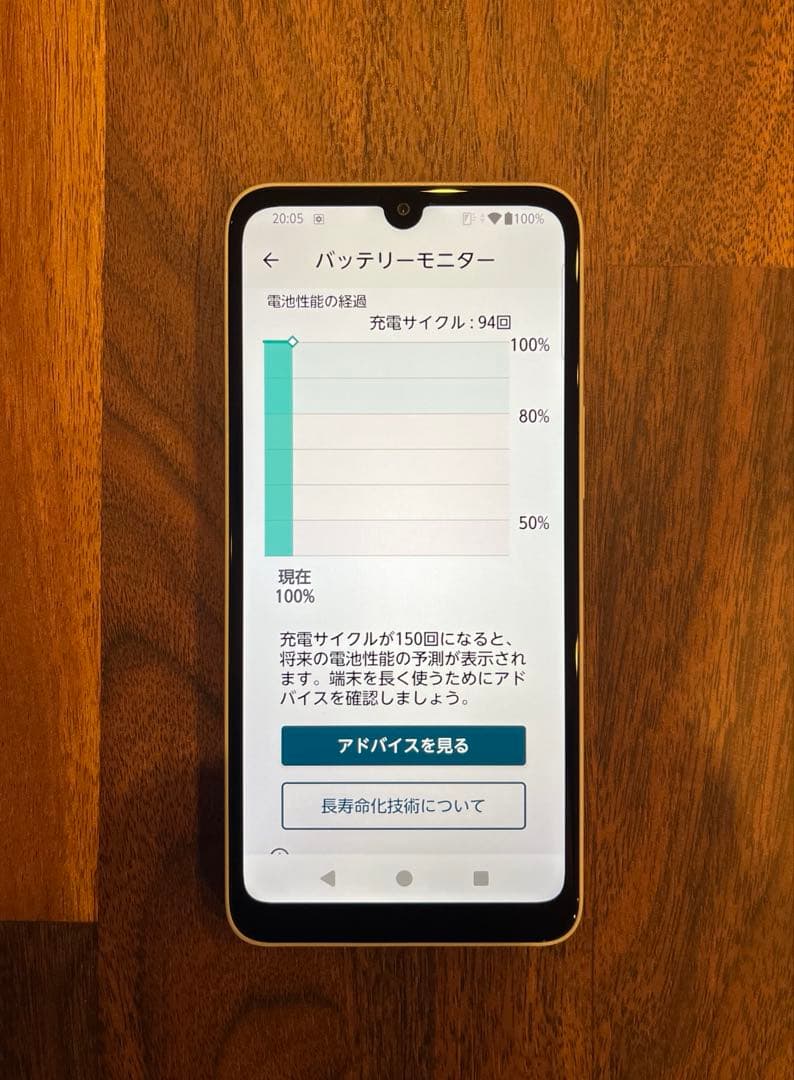 arrows We2 64GB ライトブルー 本体