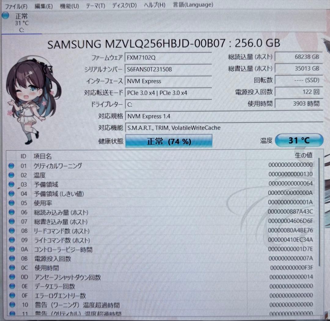 レッツノートCF-SV8/i5/8G/256G/DVD⑦2290時間/
