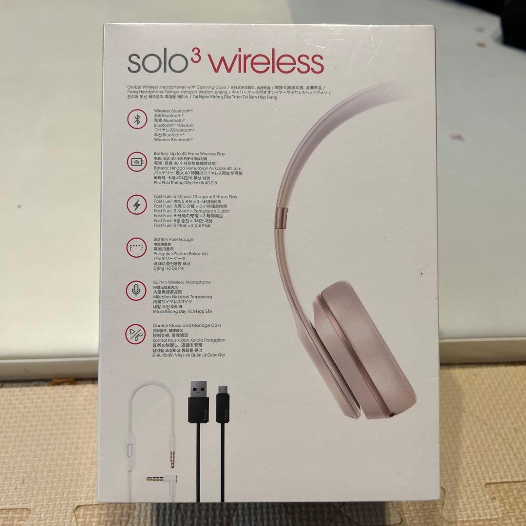 beats solo3 wireless マットゴールド
