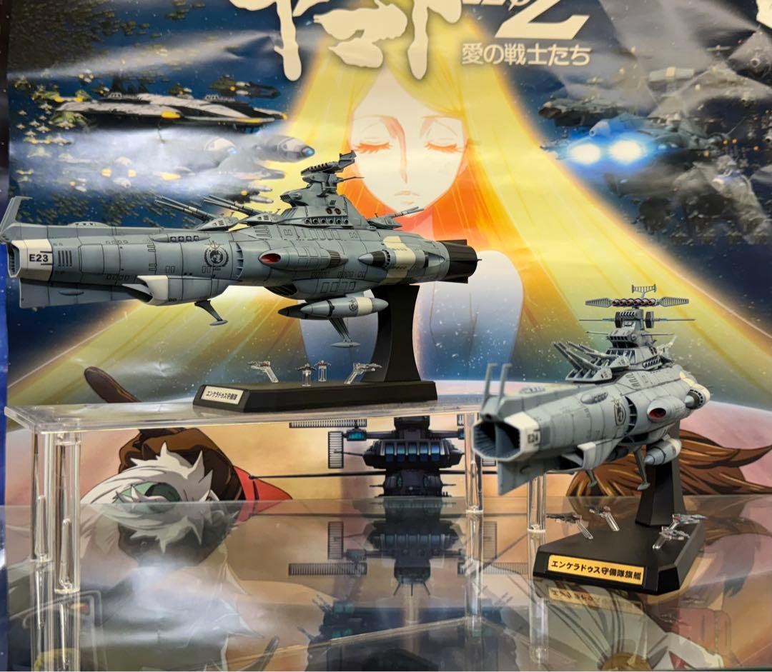 みかみか 1／1000エンケラドゥス守備隊Ｄ級E23.E24