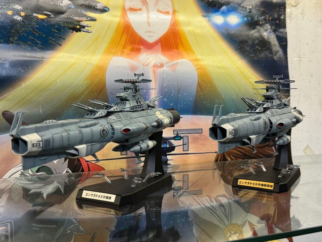みかみか 1／1000エンケラドゥス守備隊Ｄ級E23.E24