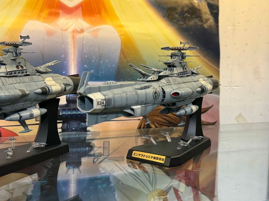 みかみか 1／1000エンケラドゥス守備隊Ｄ級E23.E24