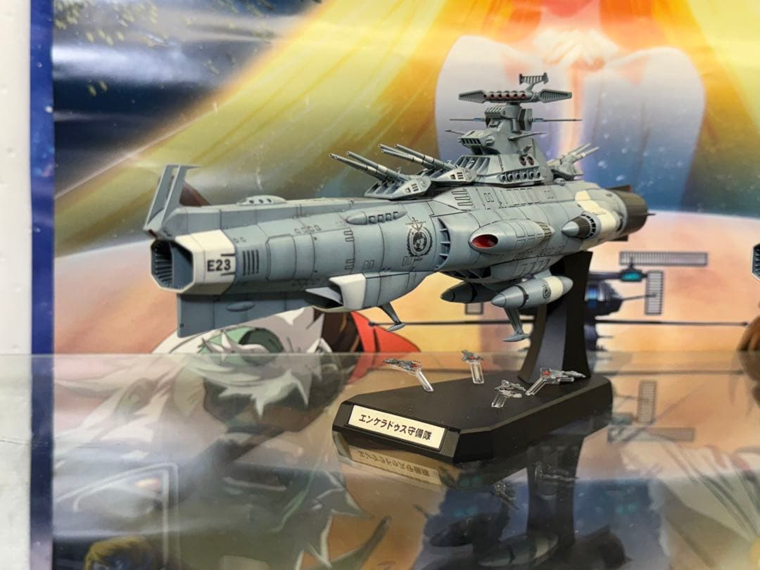 みかみか 1／1000エンケラドゥス守備隊Ｄ級E23.E24