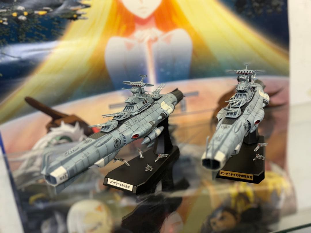 みかみか 1／1000エンケラドゥス守備隊Ｄ級E23.E24