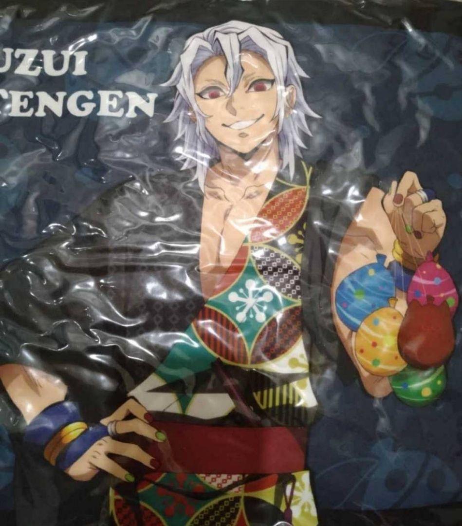 鬼滅の刃 ナンジャタウン 宇髄天元 A賞 クッション 新品未開封品