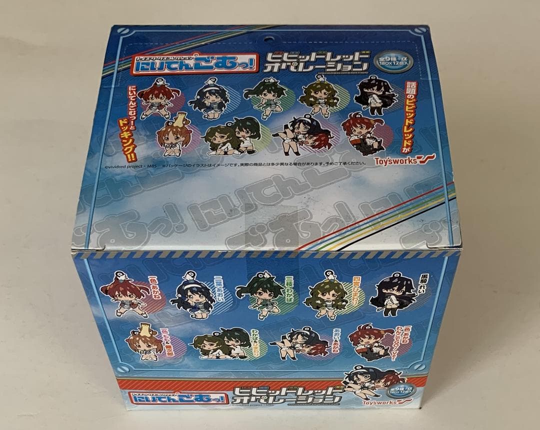 【未開封】 ビビッドレッド・オペレーション にいてんごむっ！ 1BOX