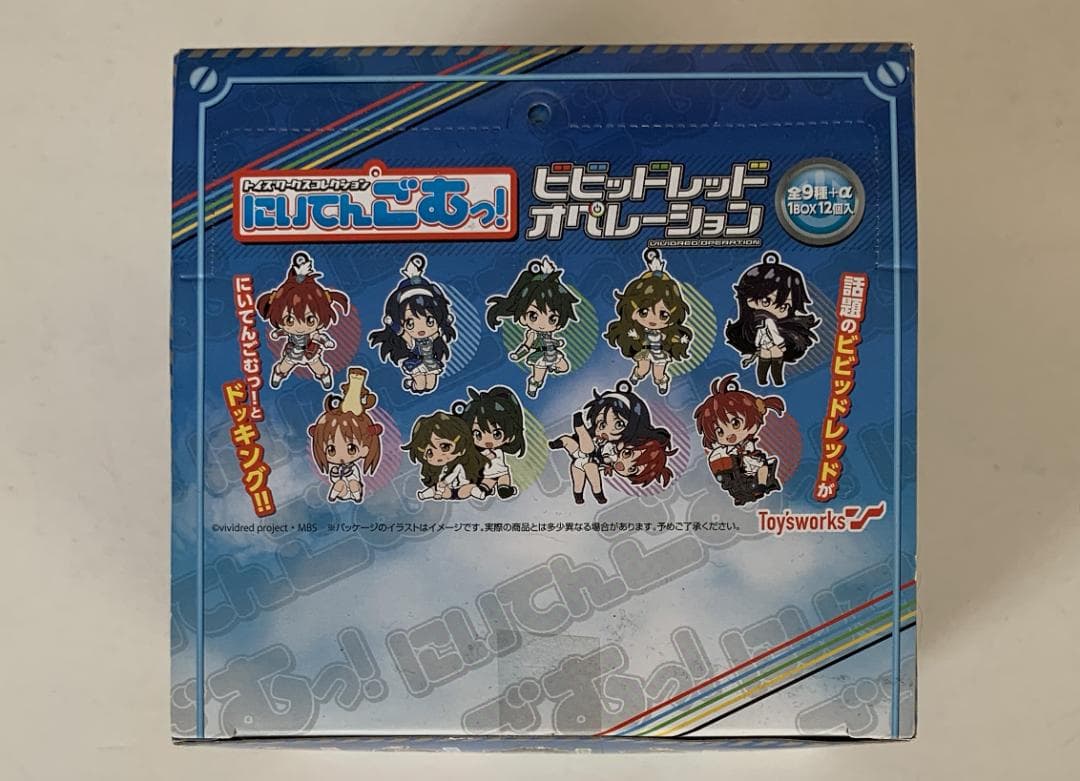 【未開封】 ビビッドレッド・オペレーション にいてんごむっ！ 1BOX