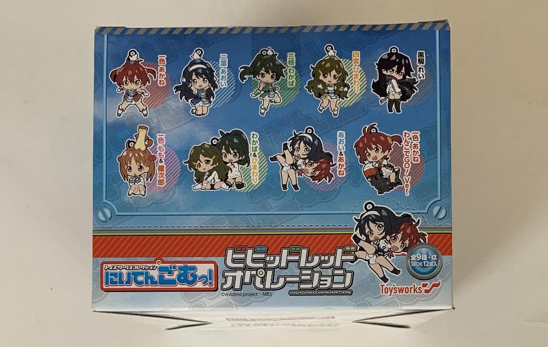 【未開封】 ビビッドレッド・オペレーション にいてんごむっ！ 1BOX