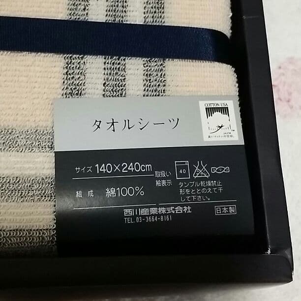 バーバリー　タオルシーツ　ギフトa