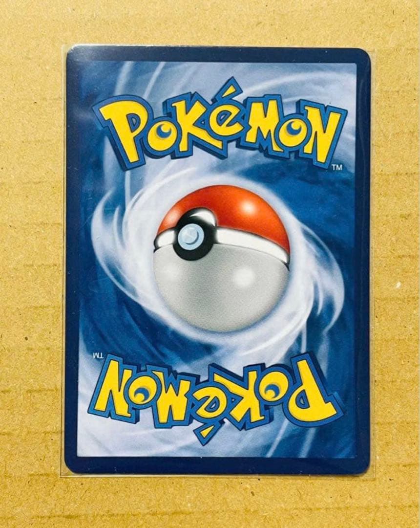 カード　星月夜　ゴッホ展　ピカチュウ　海外製