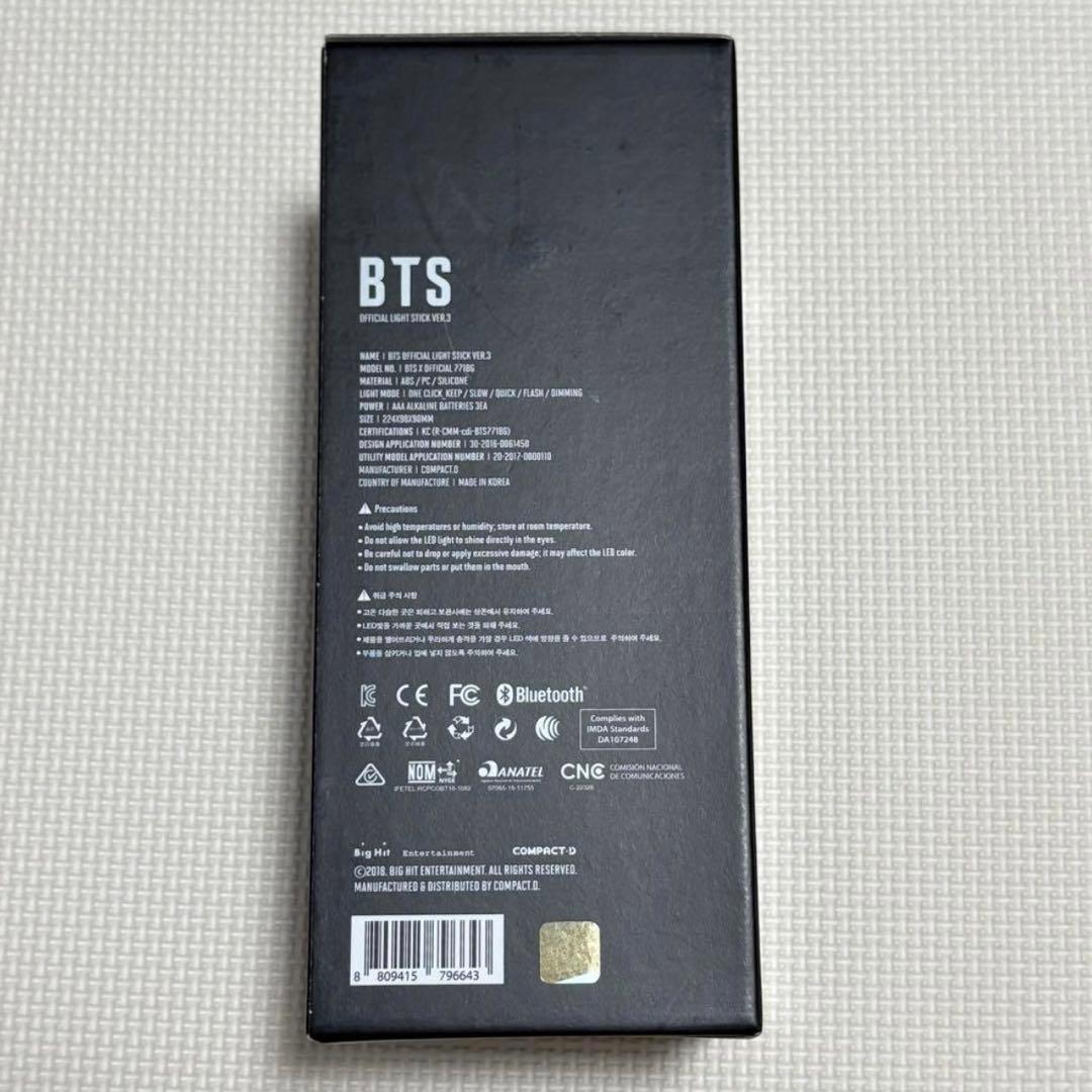 BTS OFFICIAL LIGHT STICK VER.3 新品未開封