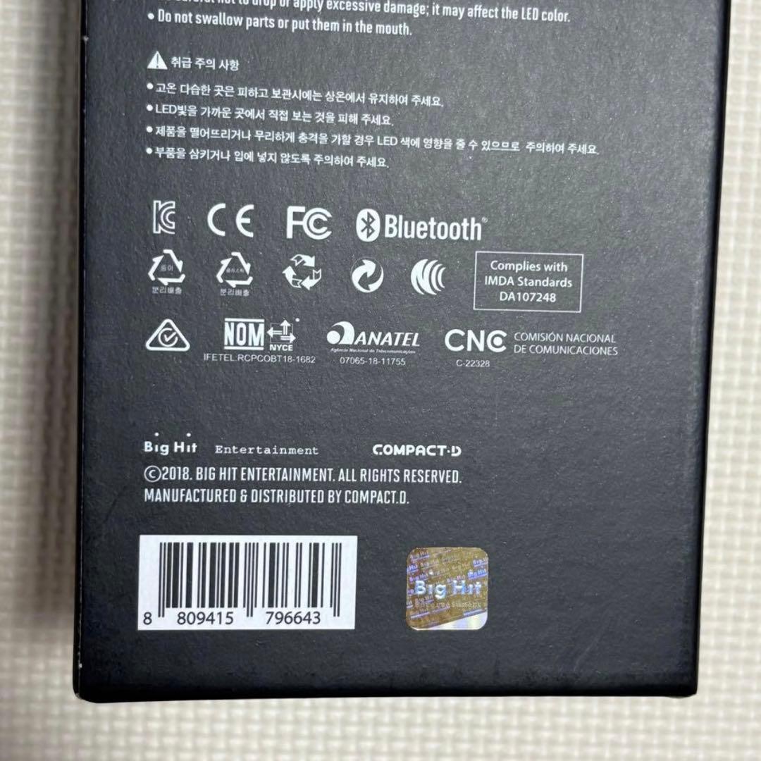 BTS OFFICIAL LIGHT STICK VER.3 新品未開封