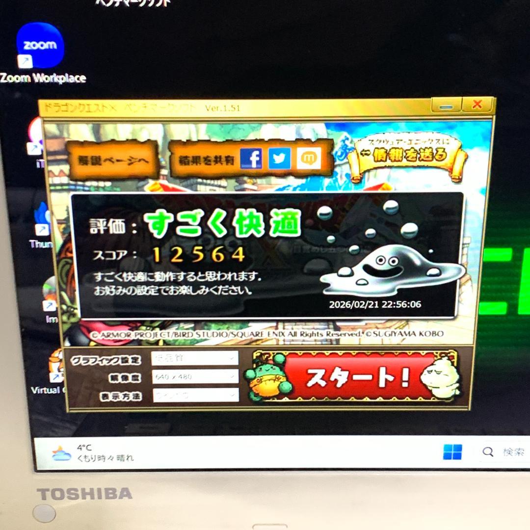 爆速ゲーミングノートPC　爆速SSD　i7　NVIDIA GPU　メモリ16GB