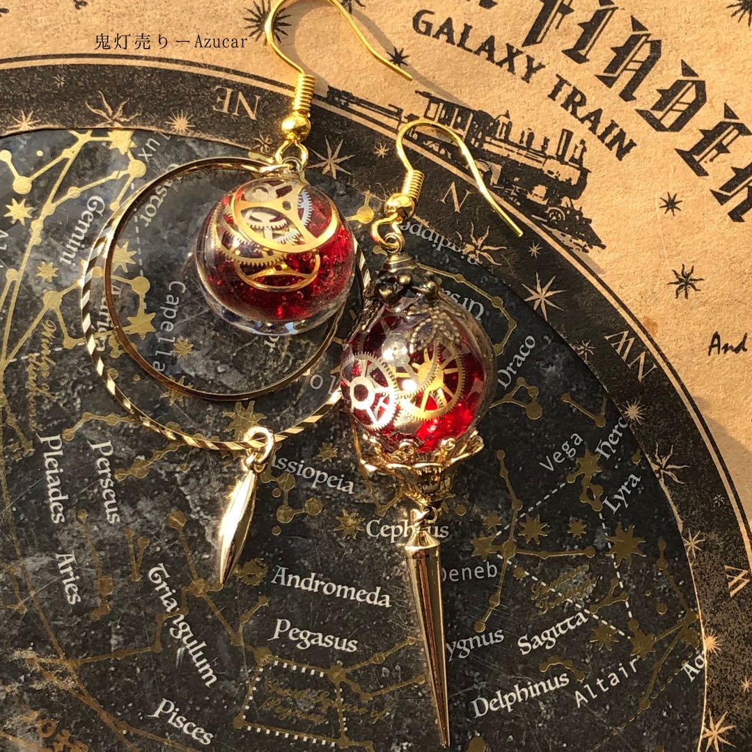 時計の国の夜　夕日version オルゴナイトピアス 天球儀とランタン