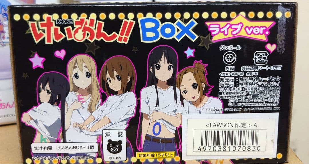 けいおん グッズ 12品目セット