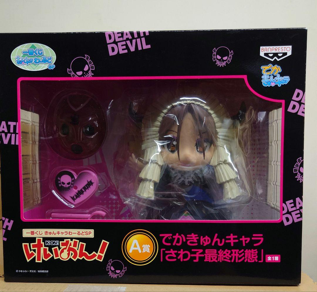 けいおん グッズ 12品目セット