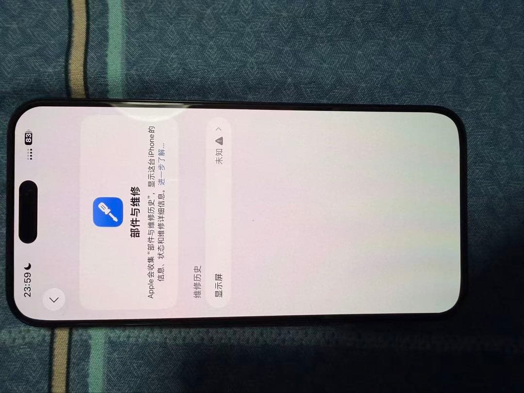 スマートフォン本体 iphone15promax