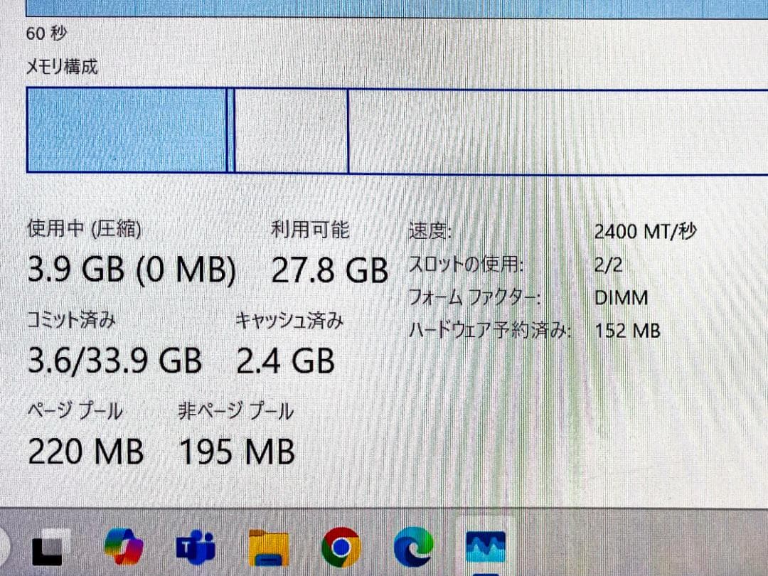 Crucial W4U2666C16-16G 16GBX2 DDR4メモリ