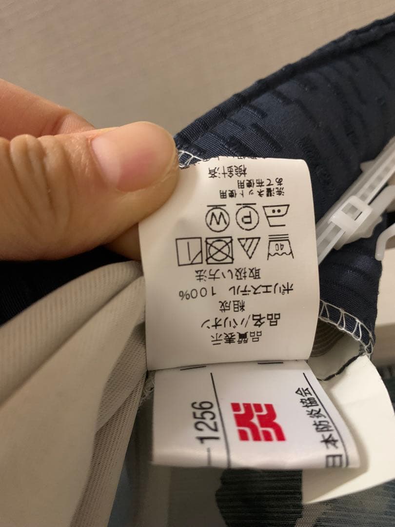 ニトリ　カーテン　ネイビー　レースカーテン　セット　花柄　紺色　ホワイト　白