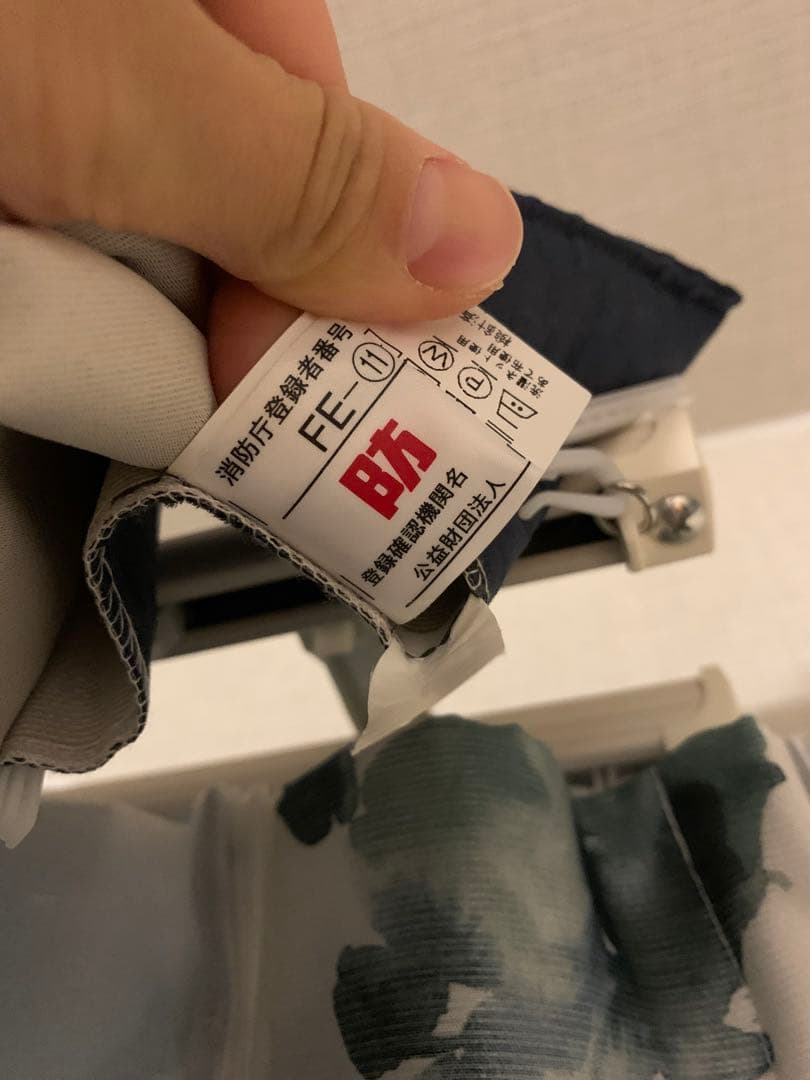 ニトリ　カーテン　ネイビー　レースカーテン　セット　花柄　紺色　ホワイト　白