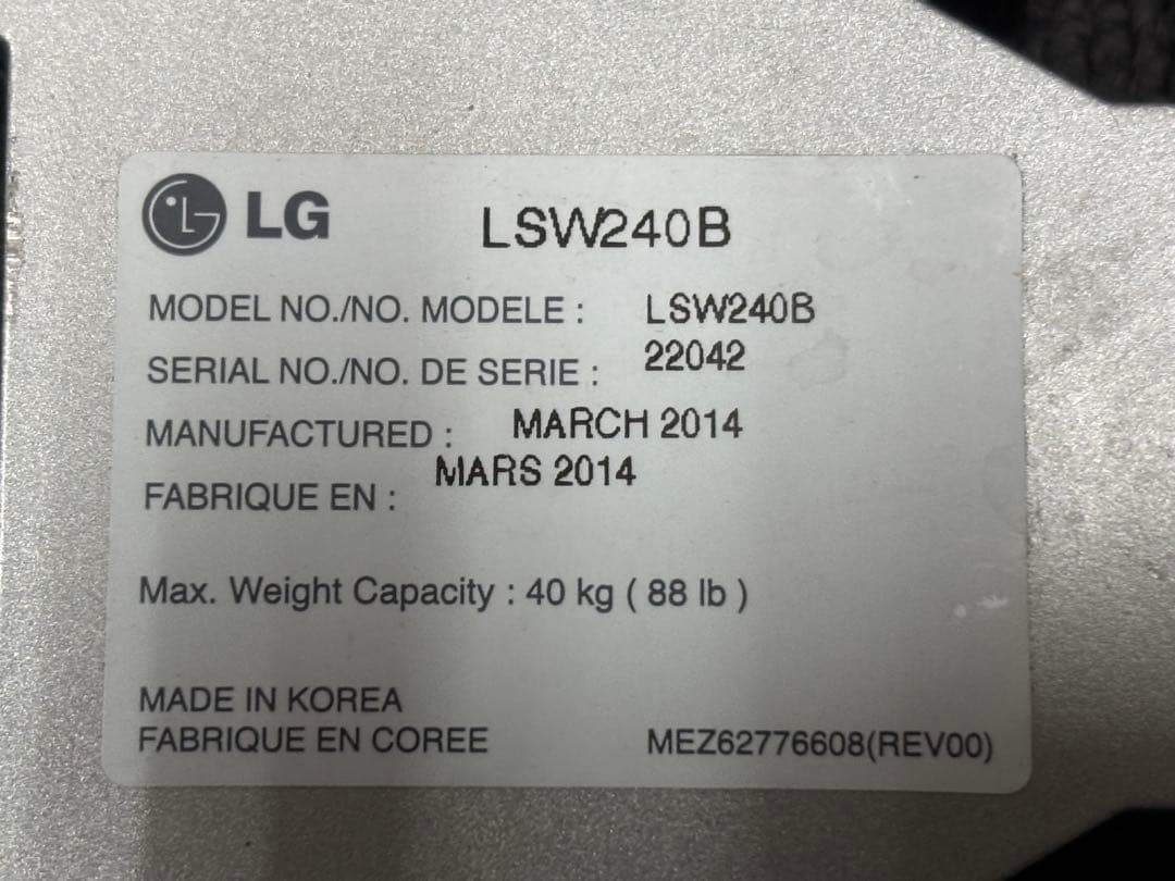 中古LG純正LSW240B テレビ壁掛け金具フルモーション式（前後上下左右可動）