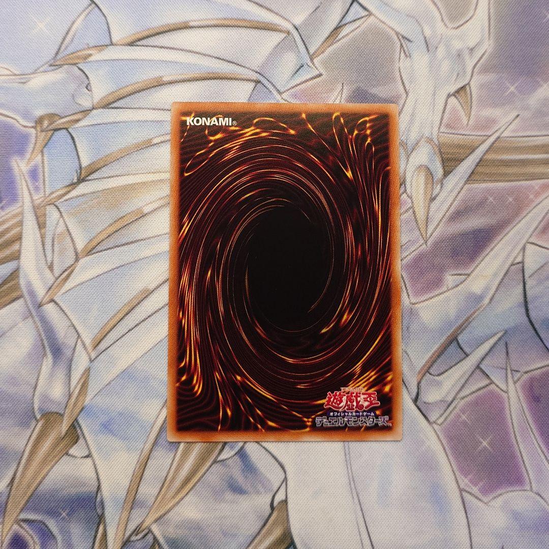 青眼の白龍　シークレットレア　海馬セット　遊戯王　シクブル②