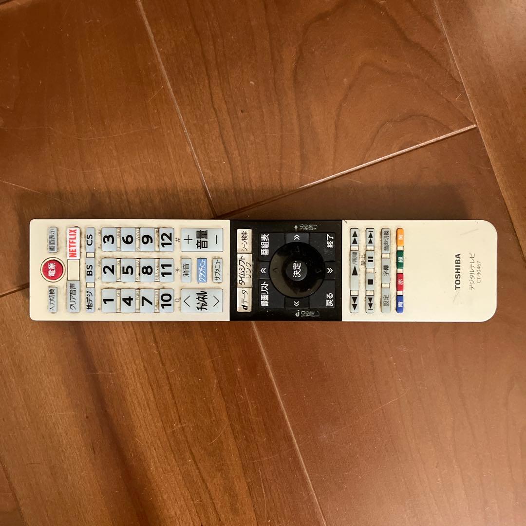 TOSHIBA 50M500X 50インチテレビ　引取り限定　神奈川　県央
