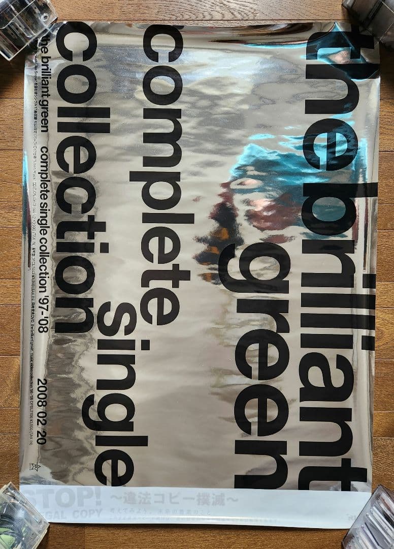 the brilliant green ポスターセット