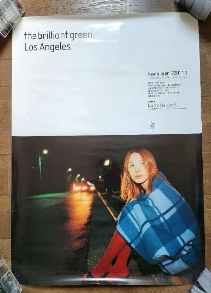 the brilliant green ポスターセット